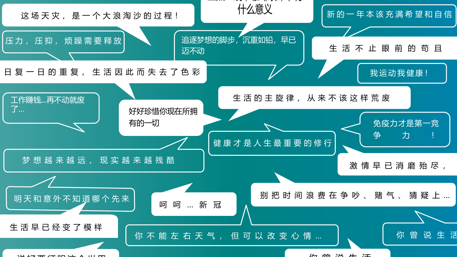 2021-集团线上家庭日「乐动云端 领跑未来主题」活动策划方案-79页.pptx_第6页