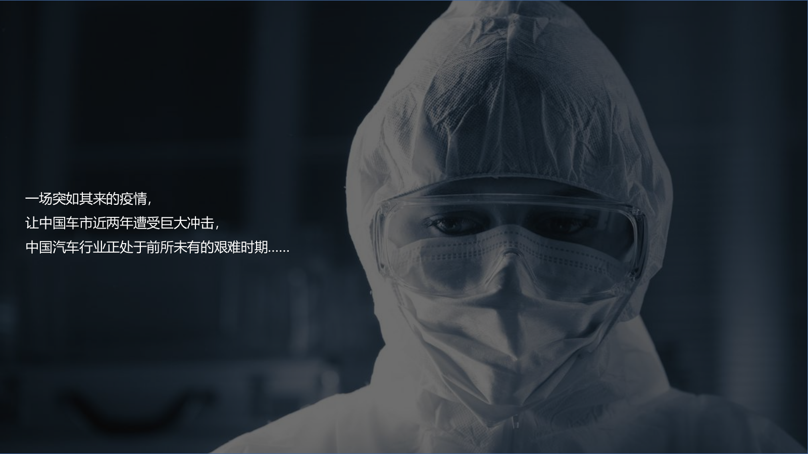 2021五菱汽车月度厂家线上直销团购会直播执行方案.pptx_第3页