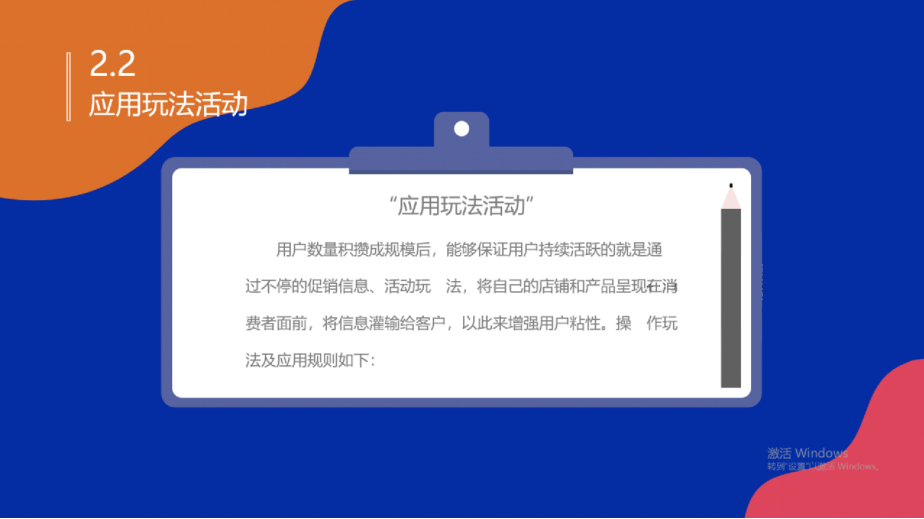 2022年618电商直播大促方案.pptx_第8页