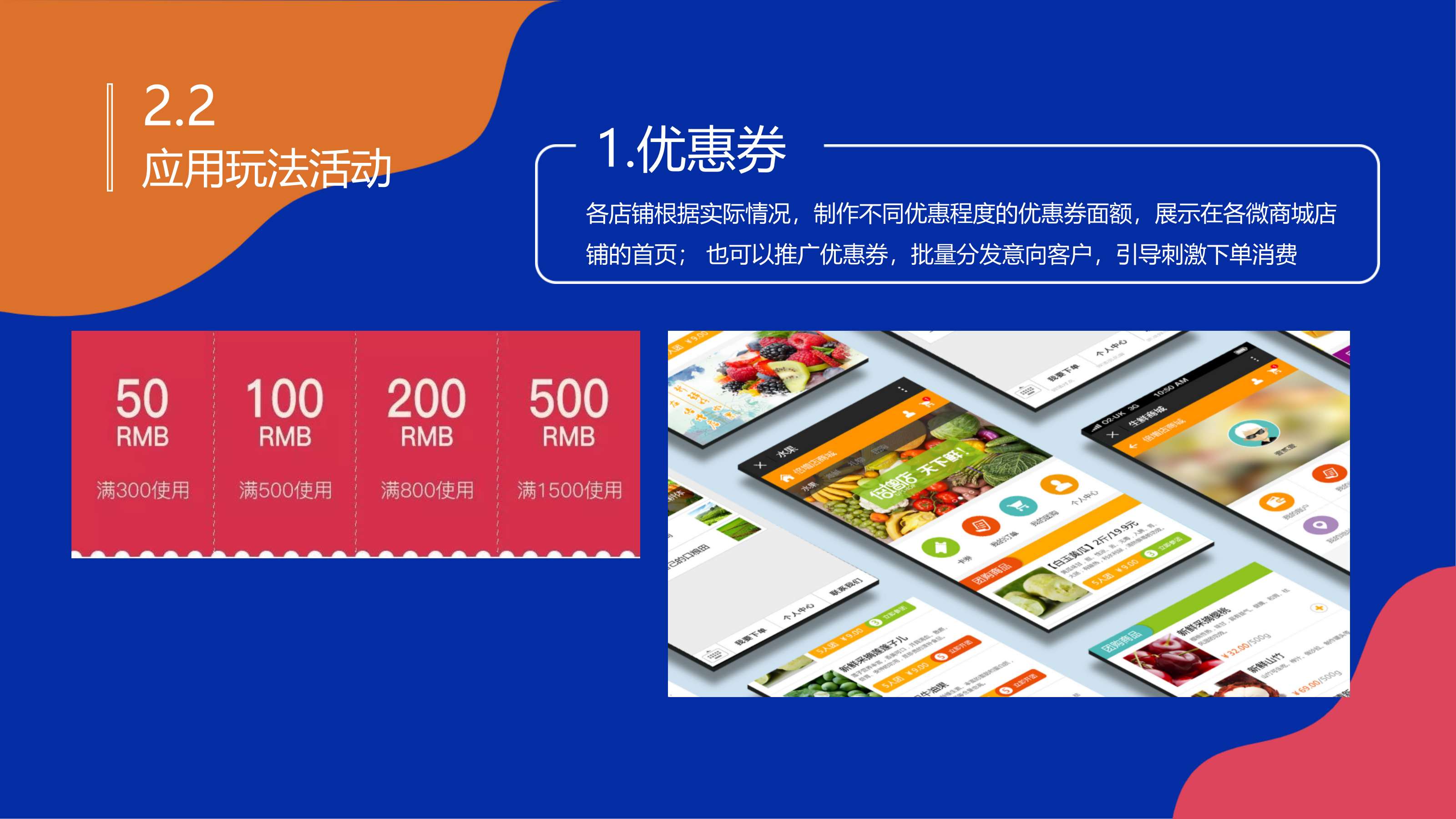 2022年618电商直播大促方案.pptx_第9页