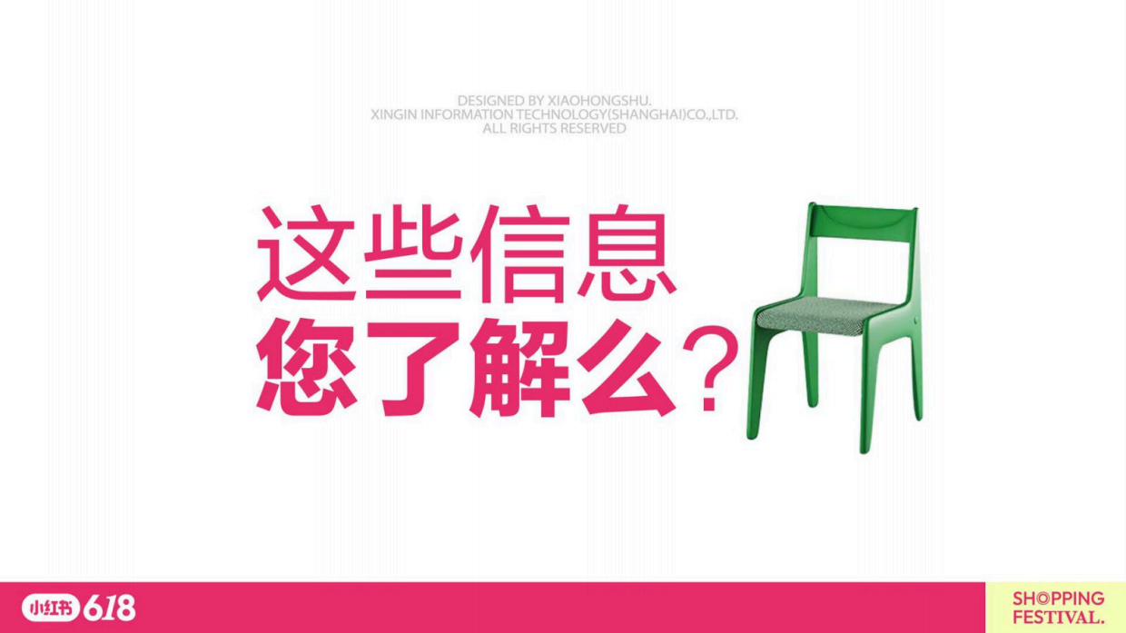 2025小红书618活动全周期买手直播运营指南.pdf_第10页