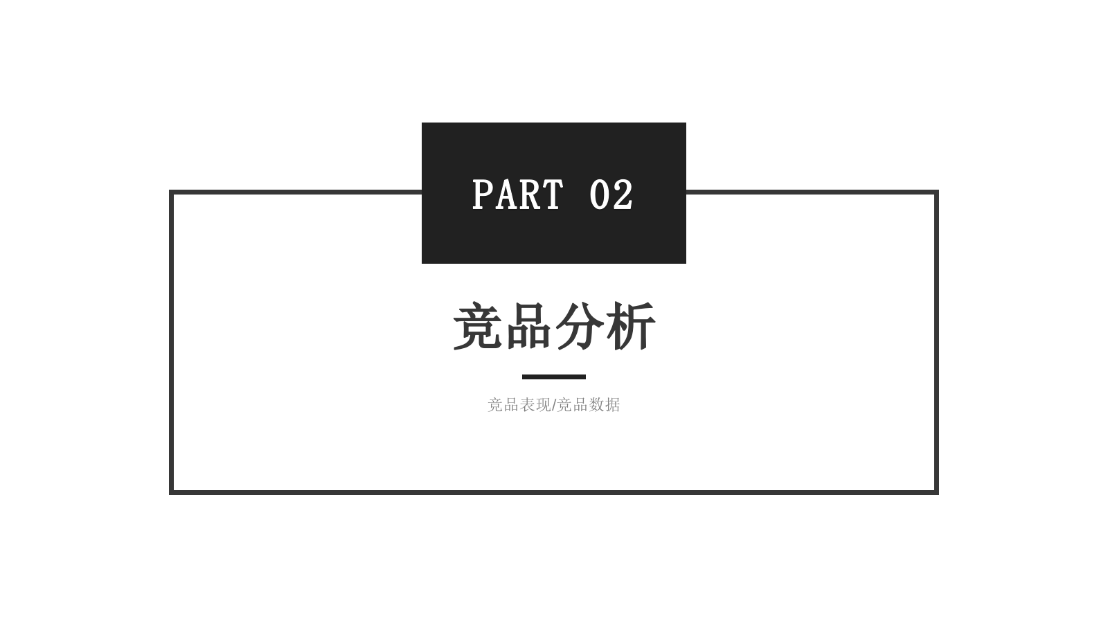 AMII直播间规划方案0713.pptx_第7页