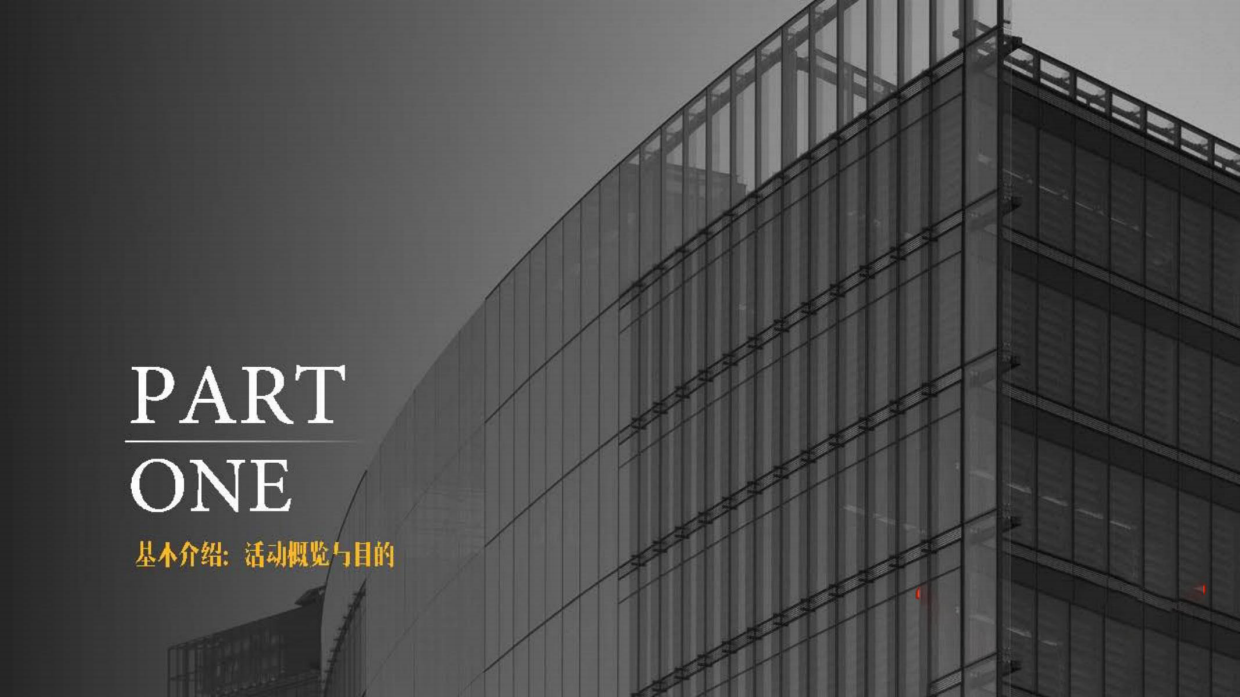 G-Star直播方案.pdf_第6页