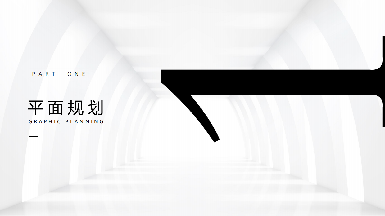 宜丰.红人美食街室内外设计方案.pdf_第3页