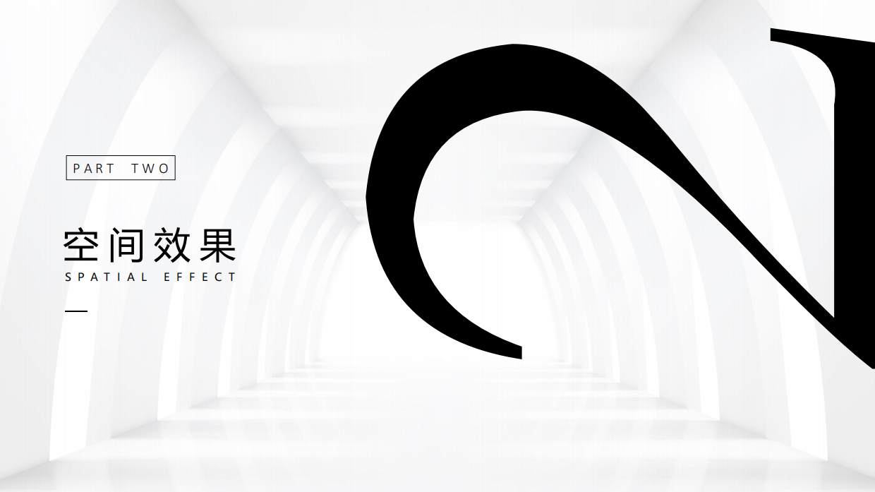 宜丰.红人美食街室内外设计方案.pdf_第5页