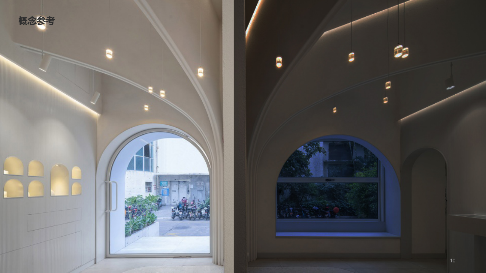 宜琳照明展位概念沟通方案.pptx_第10页