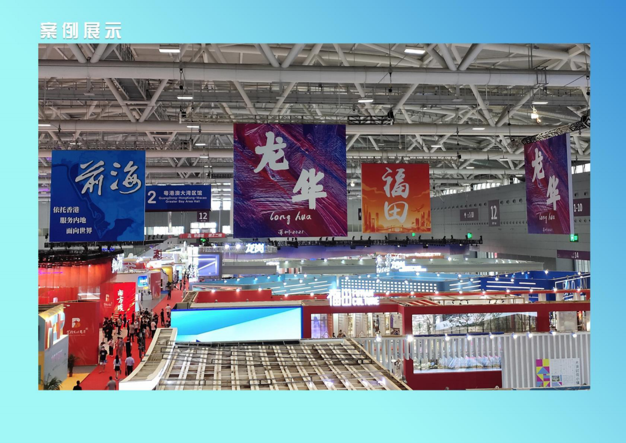 招商手册丨第二十届文博会招商手册2024.pdf_第10页