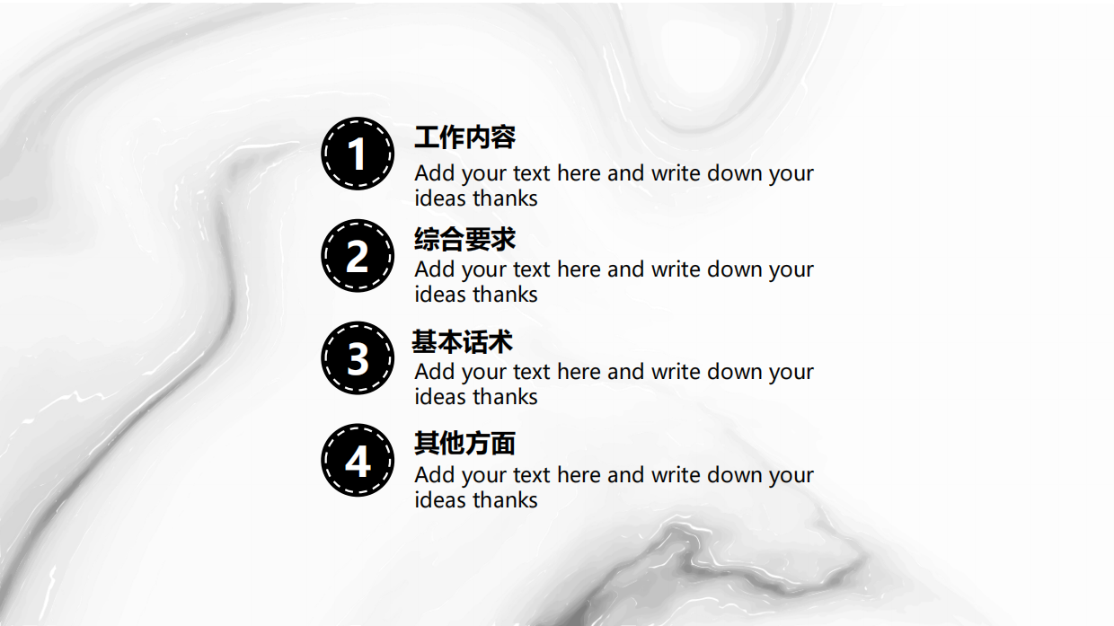 手机品牌促销活动执行.pdf_第2页