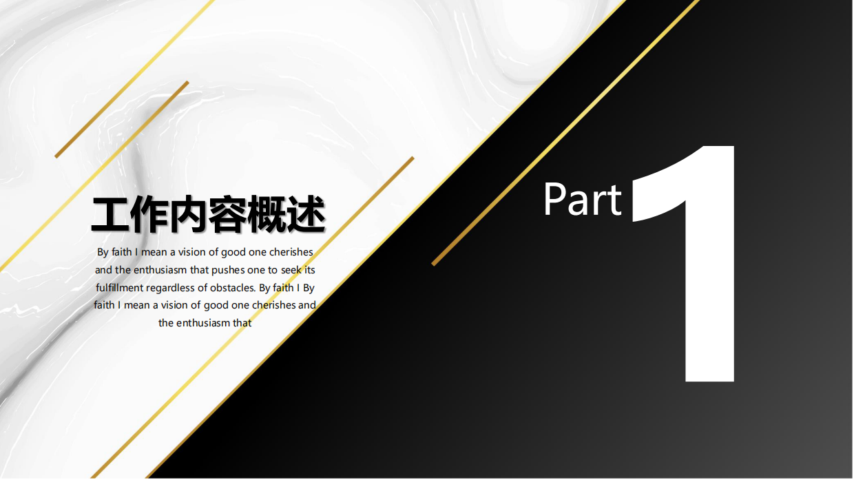 手机品牌促销活动执行.pdf_第3页