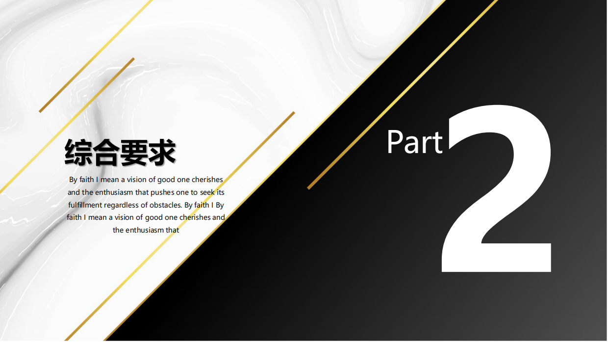 手机品牌促销活动执行.pdf_第9页