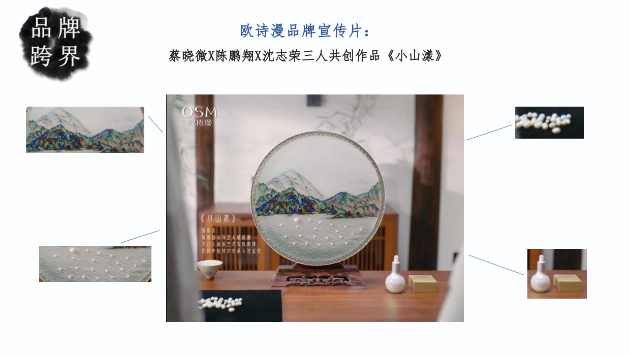 天地有大美：山水旧梦·画意新生-齐派传人陈鹏翔山水系列主题展.pdf_第10页