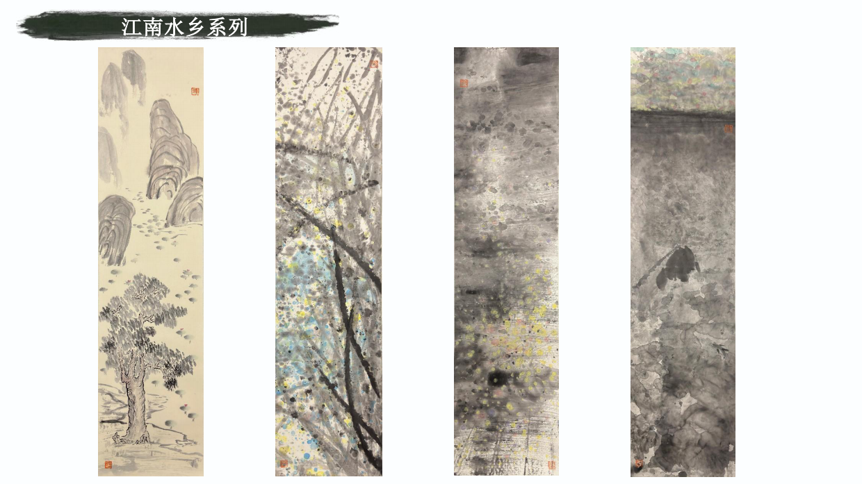 天地有大美：山水旧梦·画意新生-齐派传人陈鹏翔山水系列主题展.pdf_第7页