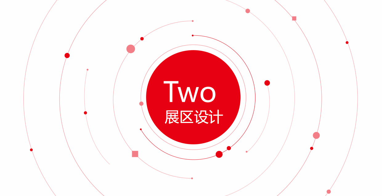 统帅成都简单生活节品牌展示区暨展区运营方案.pdf_第10页