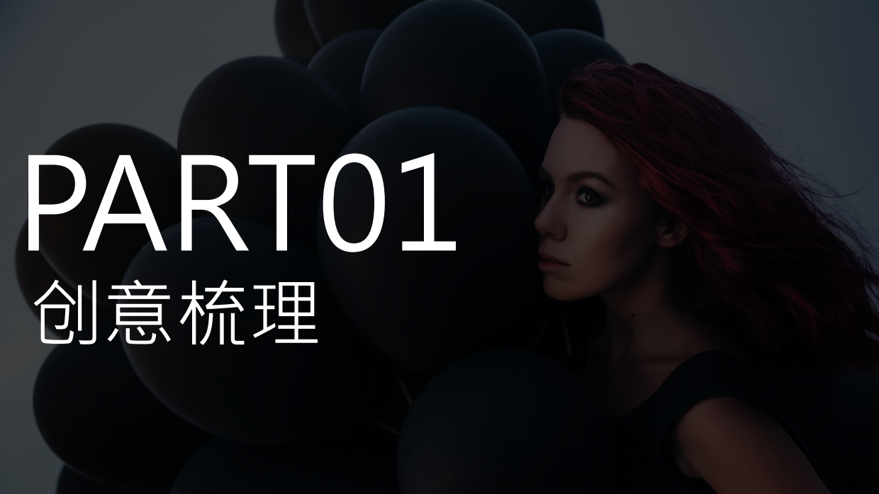 万象城气球艺术展5-6月母亲节520端午节儿童节父亲节公关活动策划方案.pdf_第3页