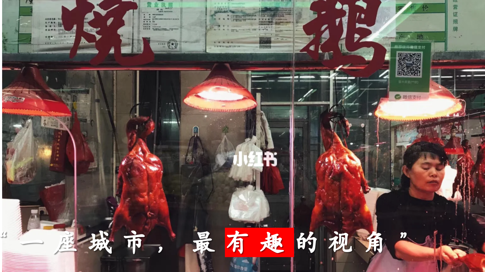 五一菜市场漫游文学展览指南主题活动策划案.pptx_第4页