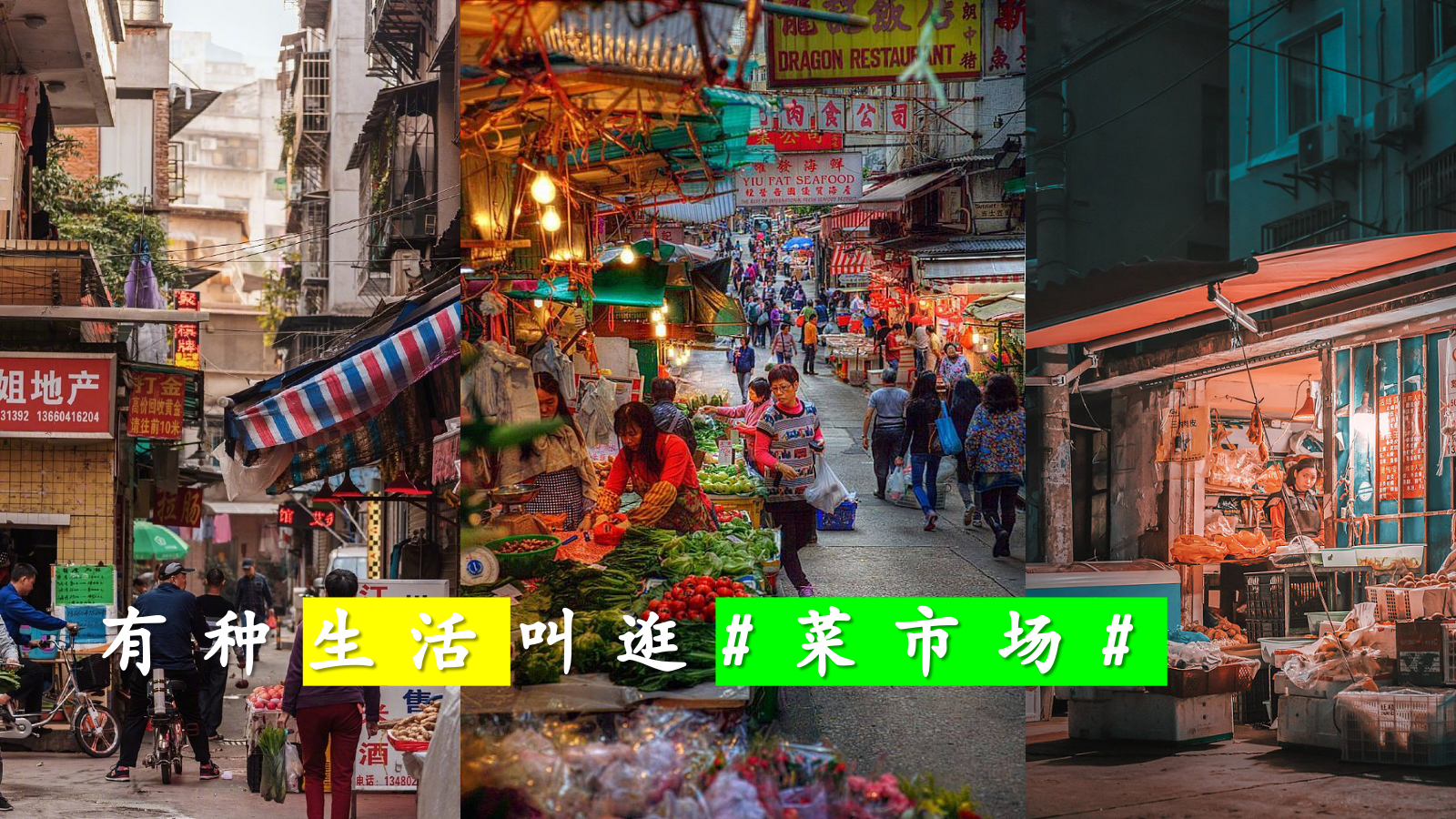 五一菜市场漫游文学展览指南主题活动策划案.pptx_第5页