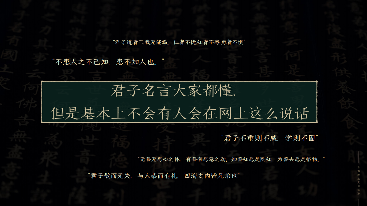 习酒君品文化巡游传播方案.pdf_第5页