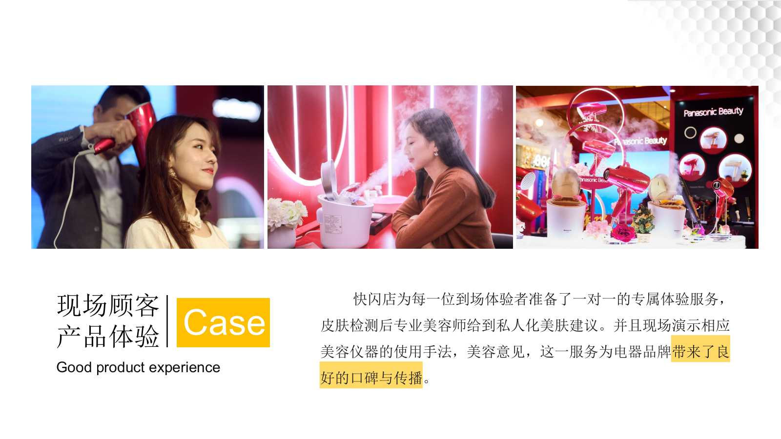 相遇相知时光馆快闪店520活动创意简报.pptx_第5页