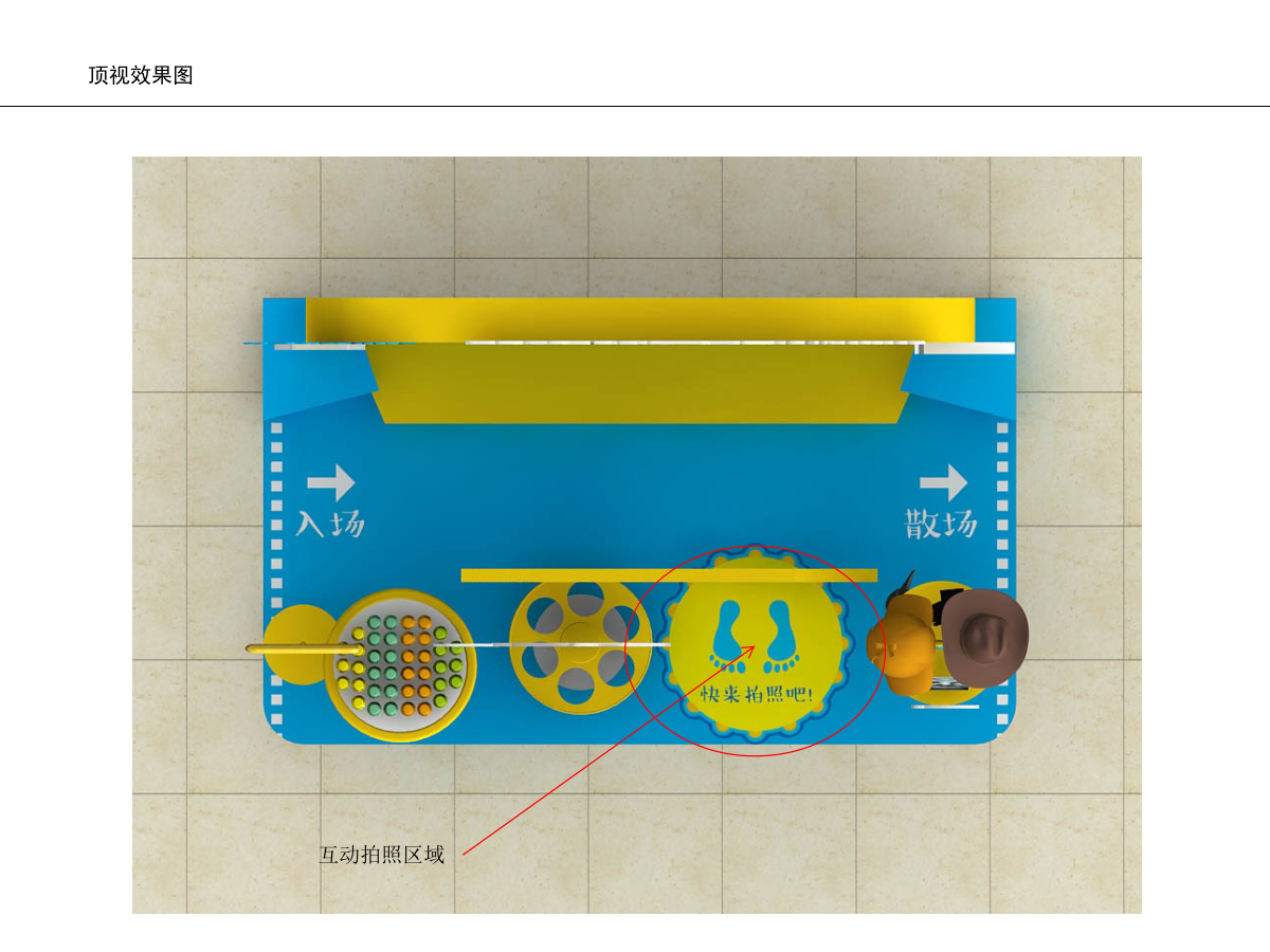 小茗同学(漫画瓶)线下推广标准设计方案.pptx_第10页