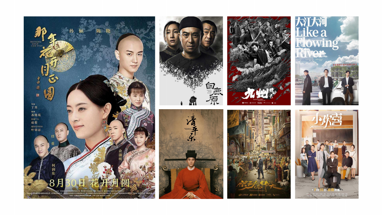 短剧头部公司熊和兔影视公司介绍.pdf_第10页