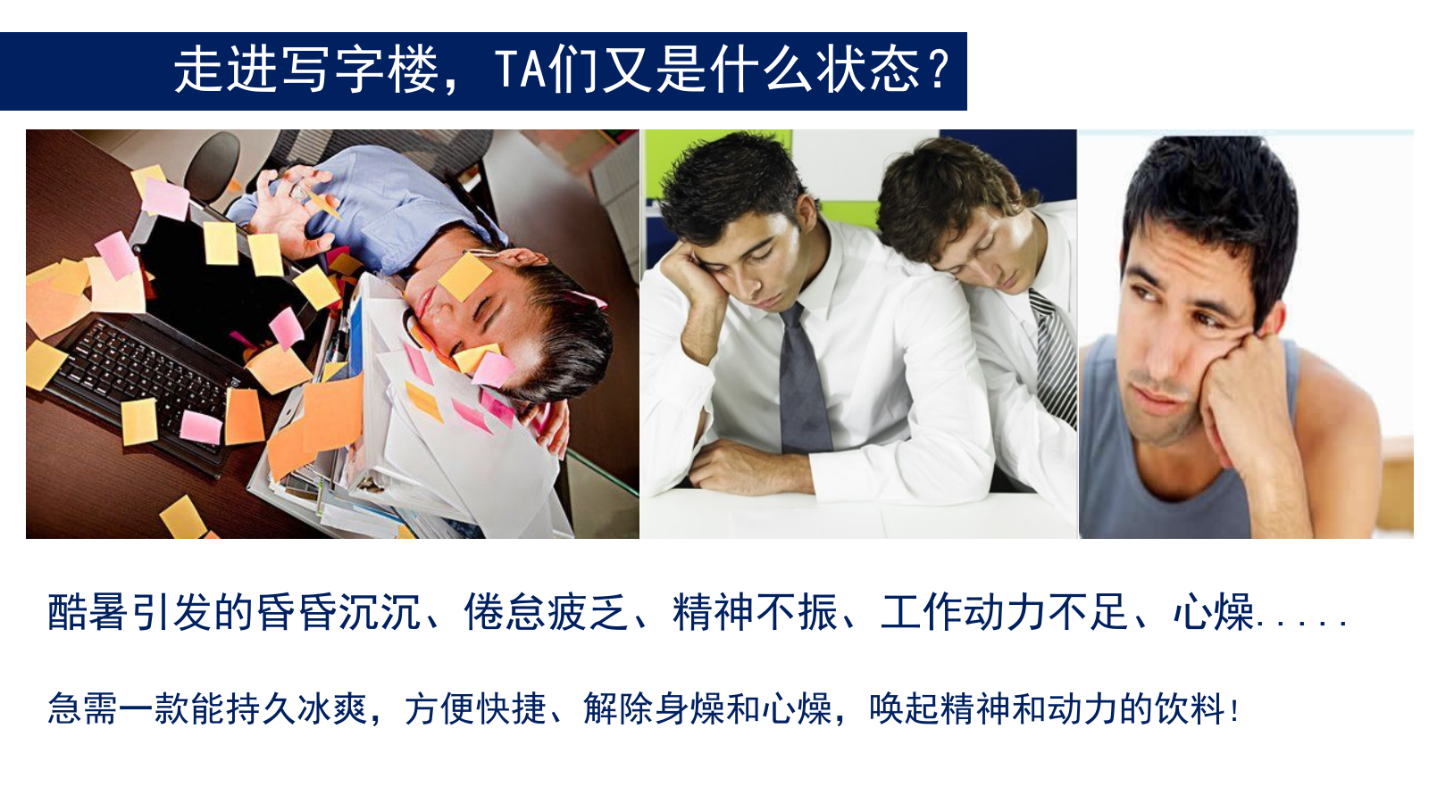 酒水饮料食品，路演，卖场活动，时尚范，欧美风，户外，楼盘，整合营销，上海，七夕.pptx_第5页