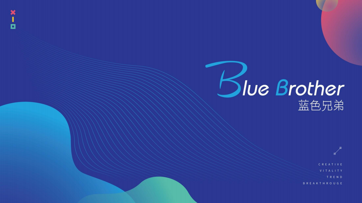 卡罗拉汽车品牌体验去撒野丛林秘境美陈主题展-65页.pdf