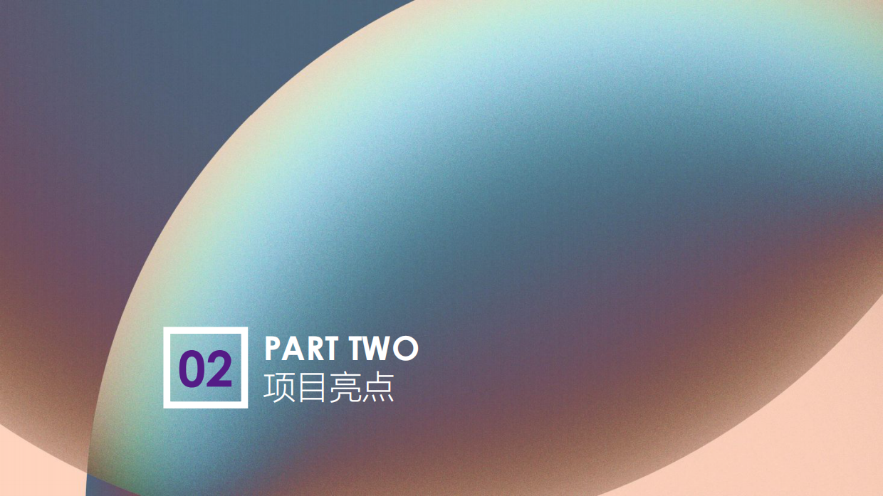 卡萨帝跨界艺术空间营销方案.pdf_第6页