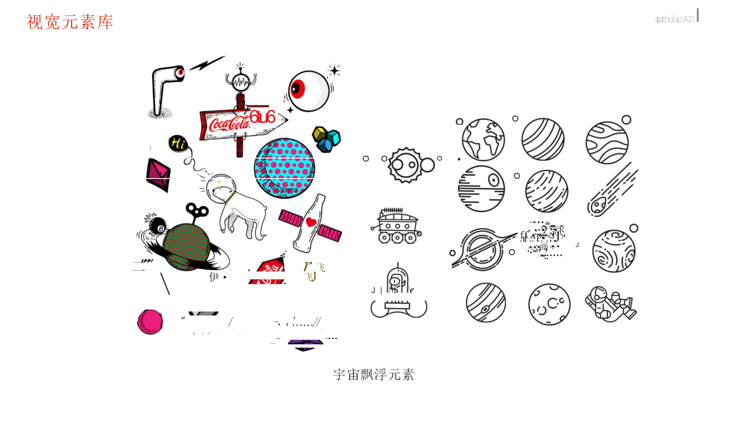可口可乐爽动红PA众筹季粉丝线下大型派对体验设计策划方案.pptx_第9页