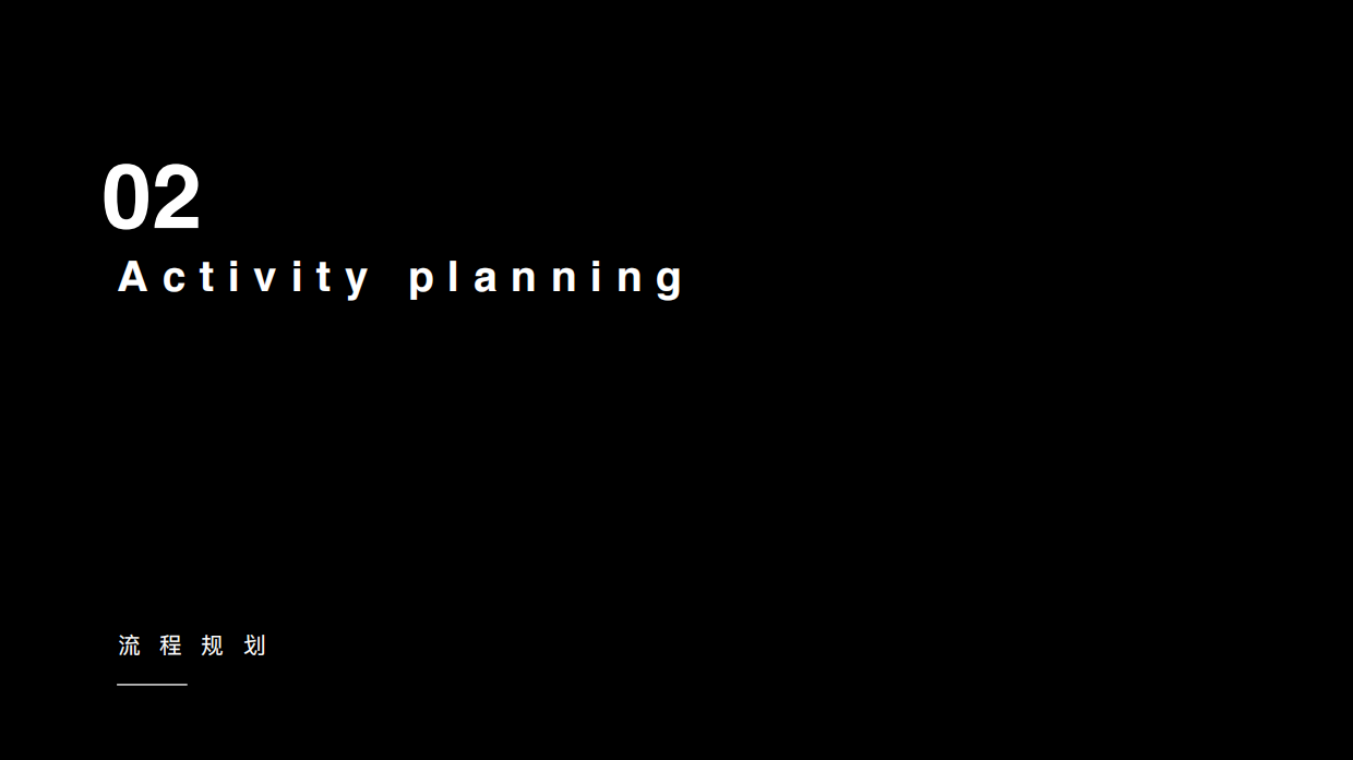 老板变频双腔烟灶套装京东上市发布会规划 V5.pdf_第10页
