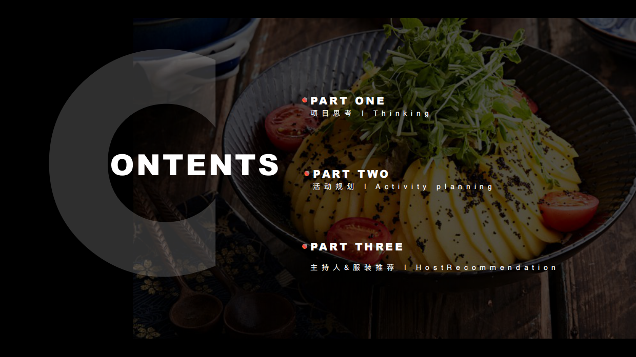 老板变频双腔烟灶套装京东上市发布会规划 V5.pdf_第2页