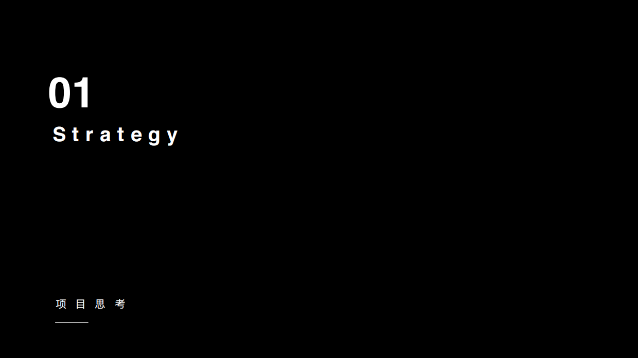 老板变频双腔烟灶套装京东上市发布会规划 V5.pdf_第3页