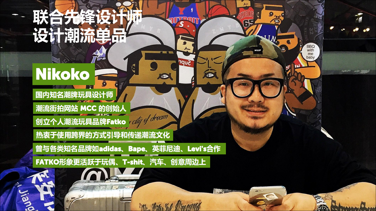 乐堡啤酒跨界营销PR合作案.pdf_第9页