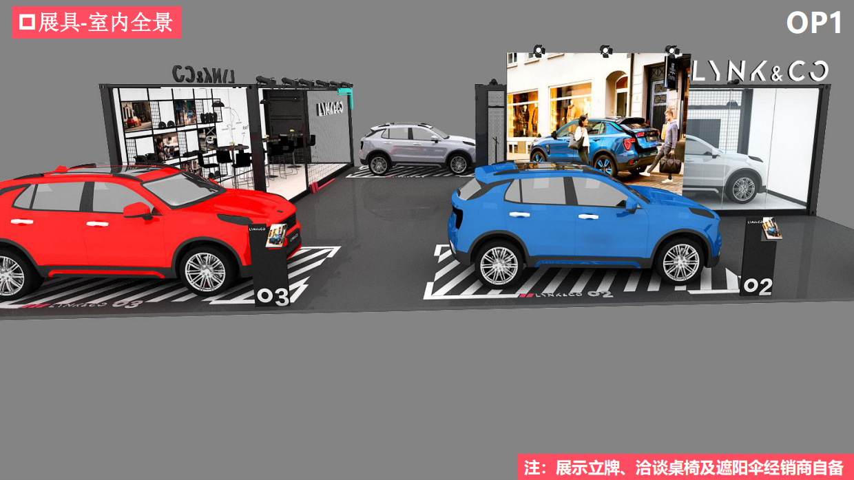 领克快闪铁盒施工方案.pdf_第10页