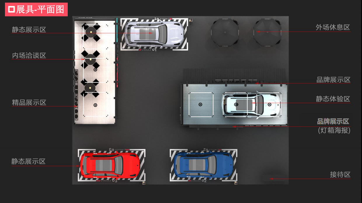 领克快闪铁盒施工方案.pdf_第4页