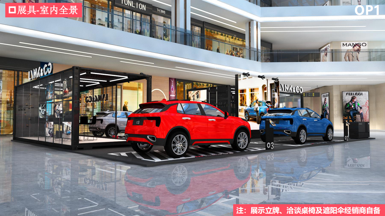 领克快闪铁盒施工方案.pdf_第6页