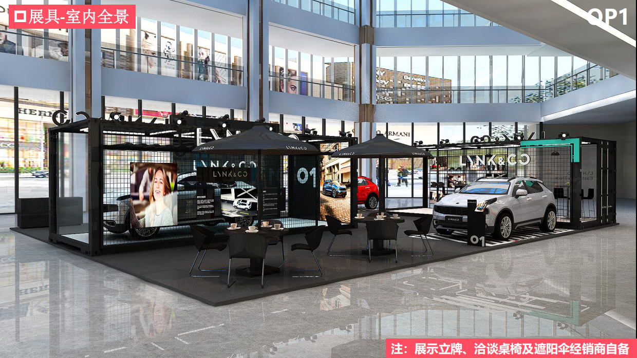 领克快闪铁盒施工方案.pdf_第7页