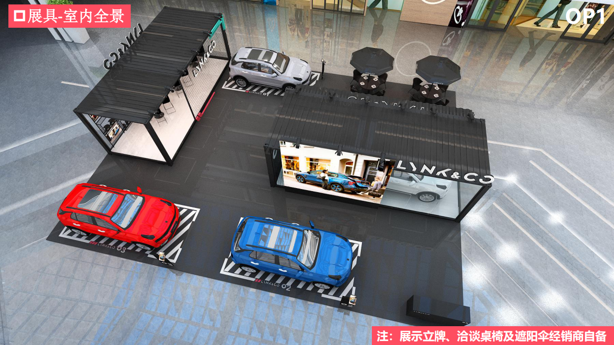 领克快闪铁盒施工方案.pdf_第8页