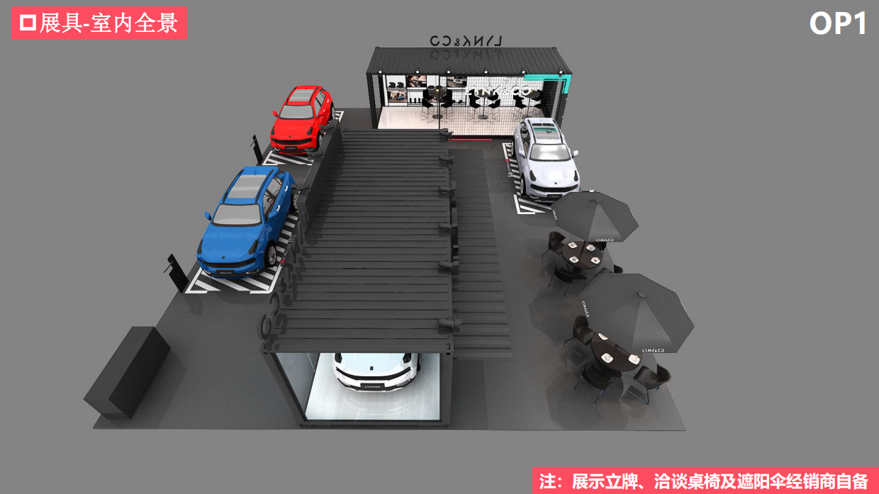 领克快闪铁盒施工方案.pdf_第9页