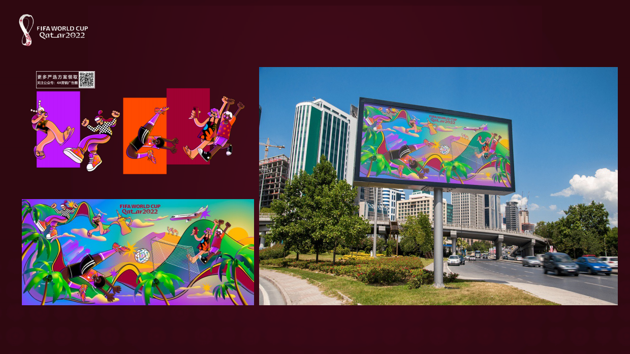 绿洲卡塔尔世界杯快闪主题展活动方案.pdf_第10页