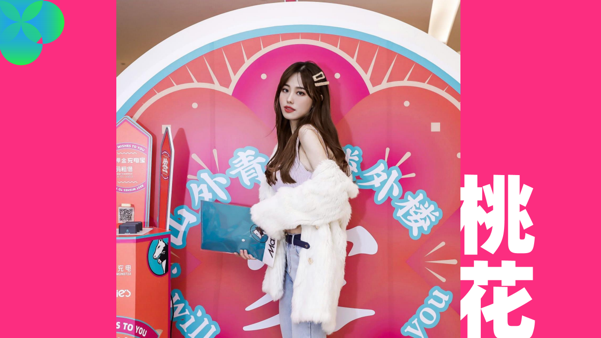 马利艺术能亮之夜国潮艺术展览分享方案.pdf_第9页