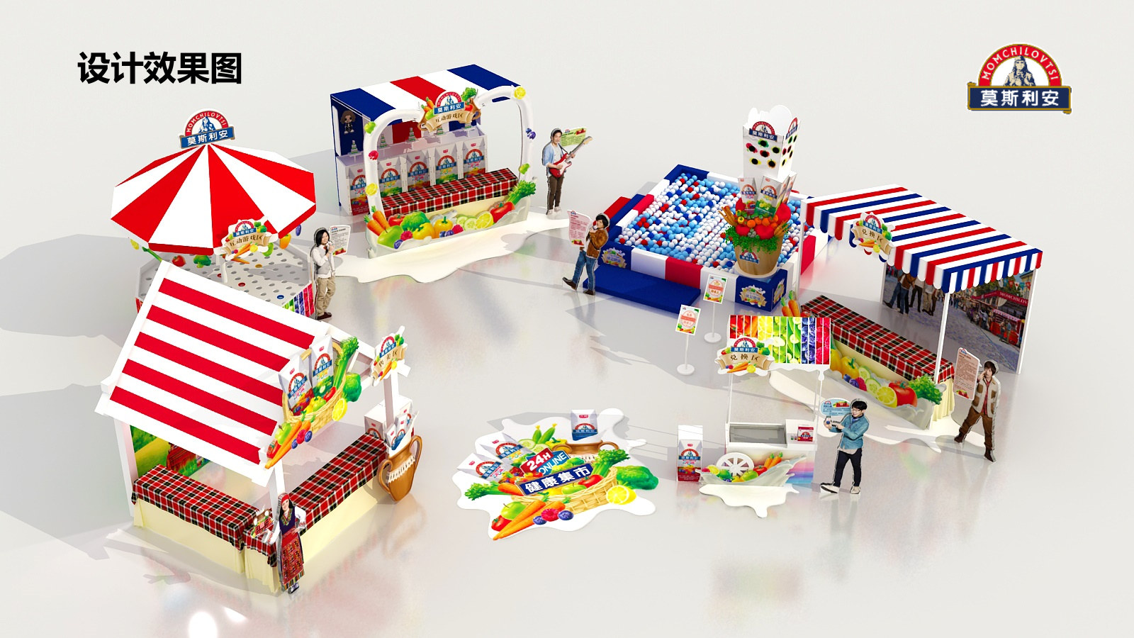 莫斯利安五月天路演活动报告--8场总结.pptx_第4页