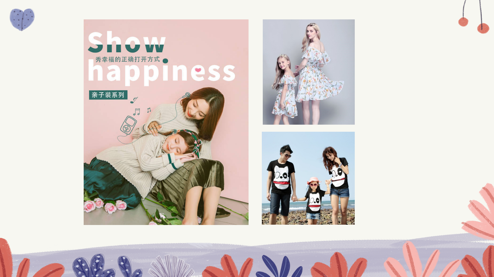 母亲节户外主体路演活动总结.pptx_第4页