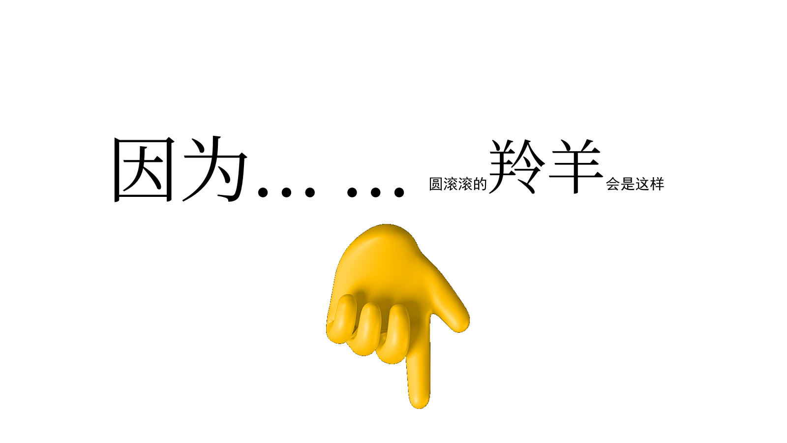 膨胀动物园活动方案.pptx_第10页