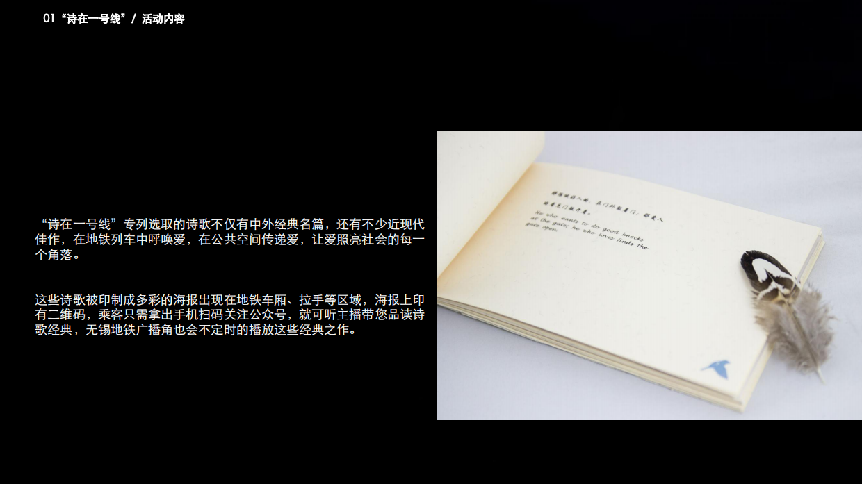 品质文化艺术艺术展活动策划方案.pdf_第10页