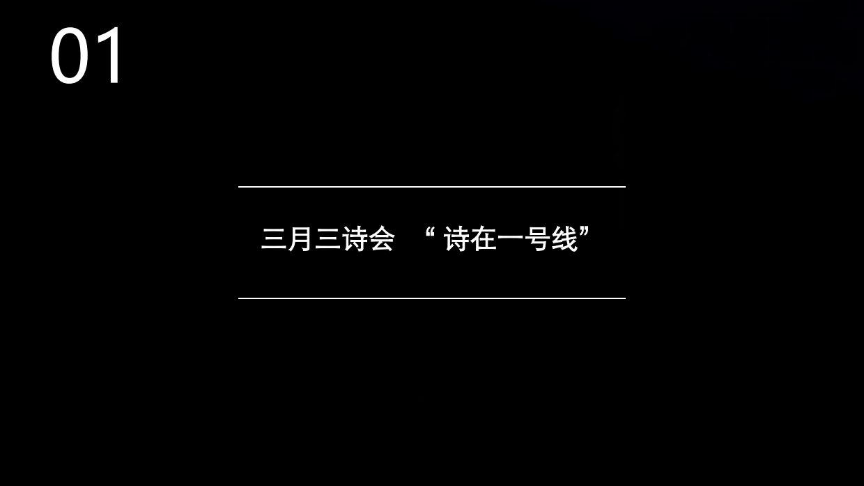 品质文化艺术艺术展活动策划方案.pdf_第4页