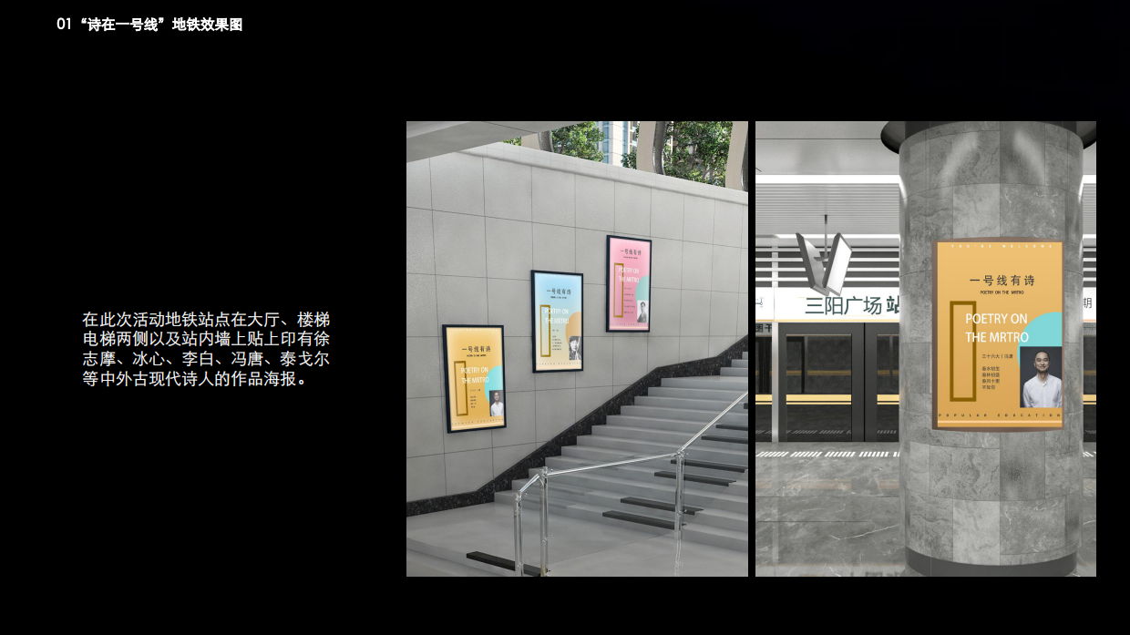 品质文化艺术艺术展活动策划方案.pdf_第7页