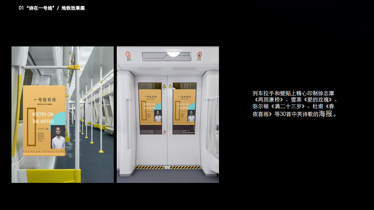 品质文化艺术艺术展活动策划方案.pdf_第8页