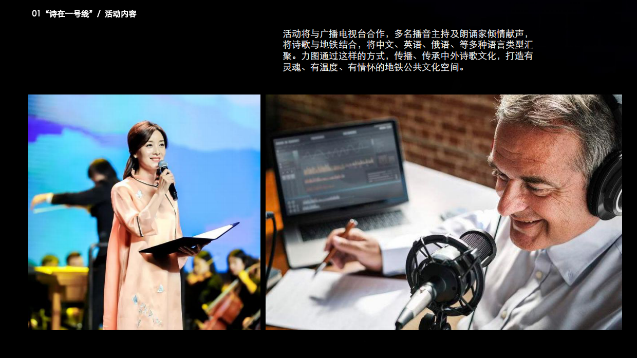 品质文化艺术艺术展活动策划方案.pdf_第9页