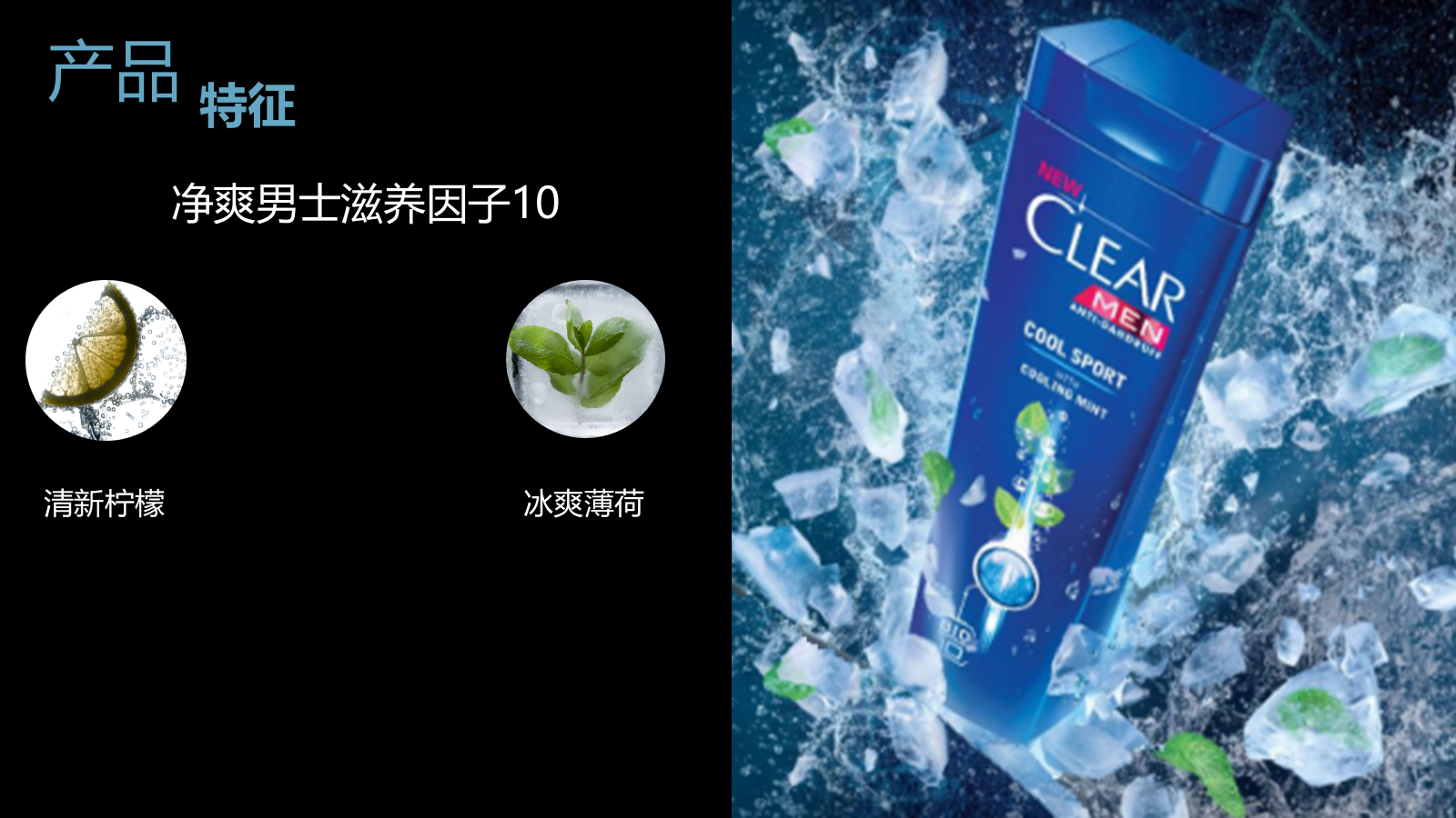 日用日化品牌路演活动策划案.pptx_第3页