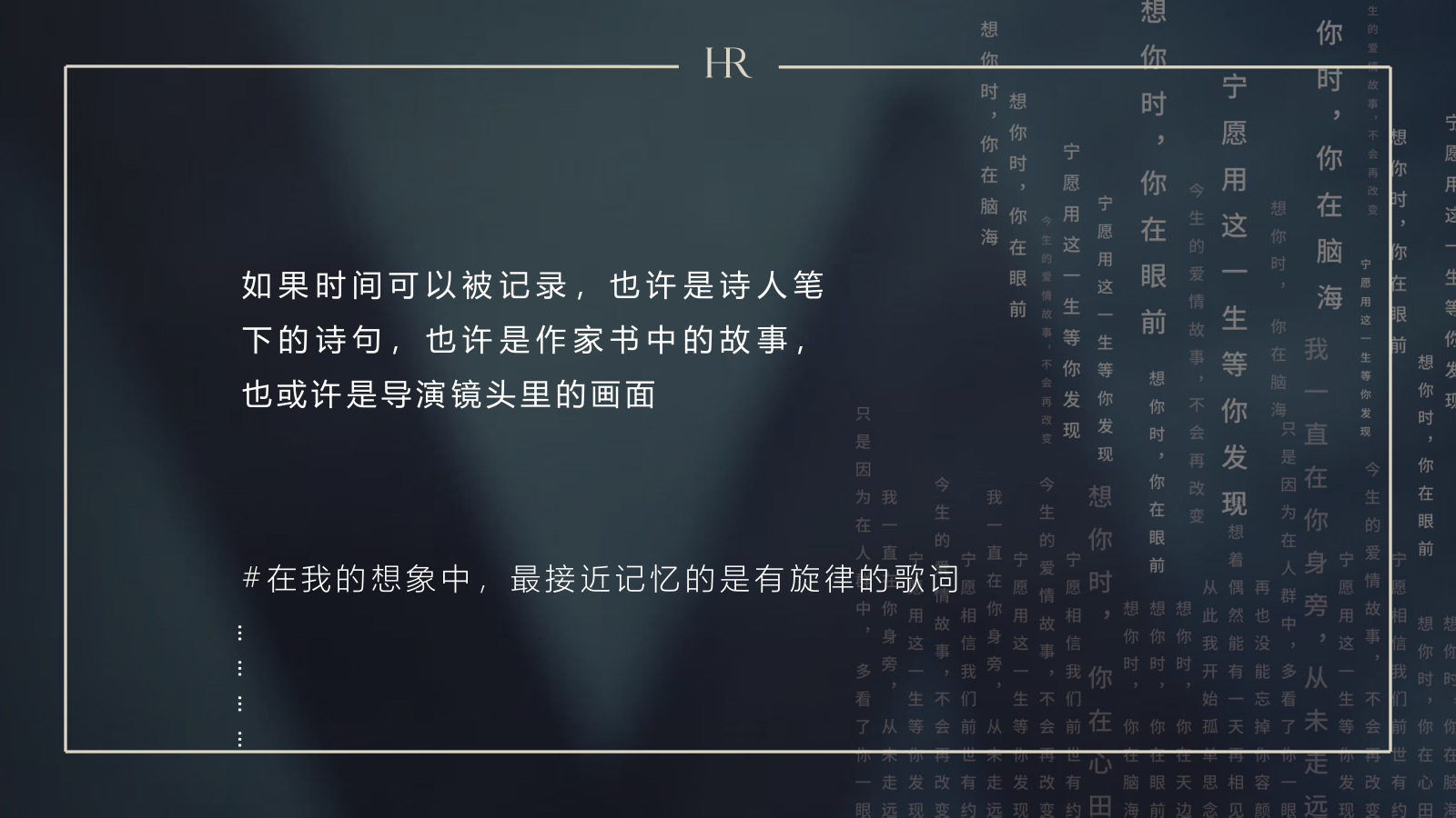 HR 5城联动落地快闪活动-JUNO.pptx_第10页